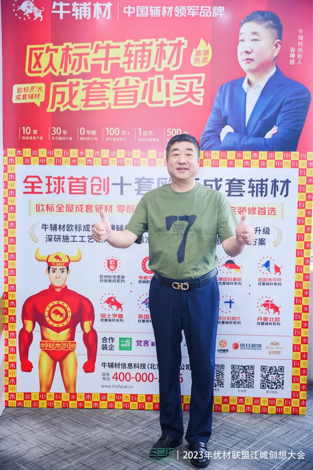 1704432032124026.jpg 6.jpg