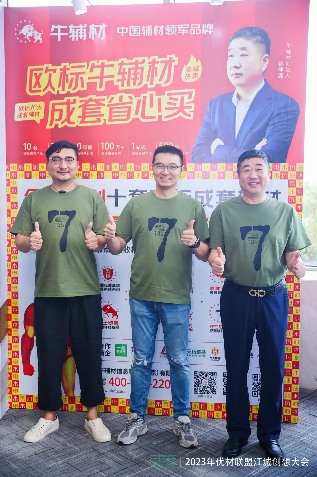 1704432064712262.jpg 8.jpg