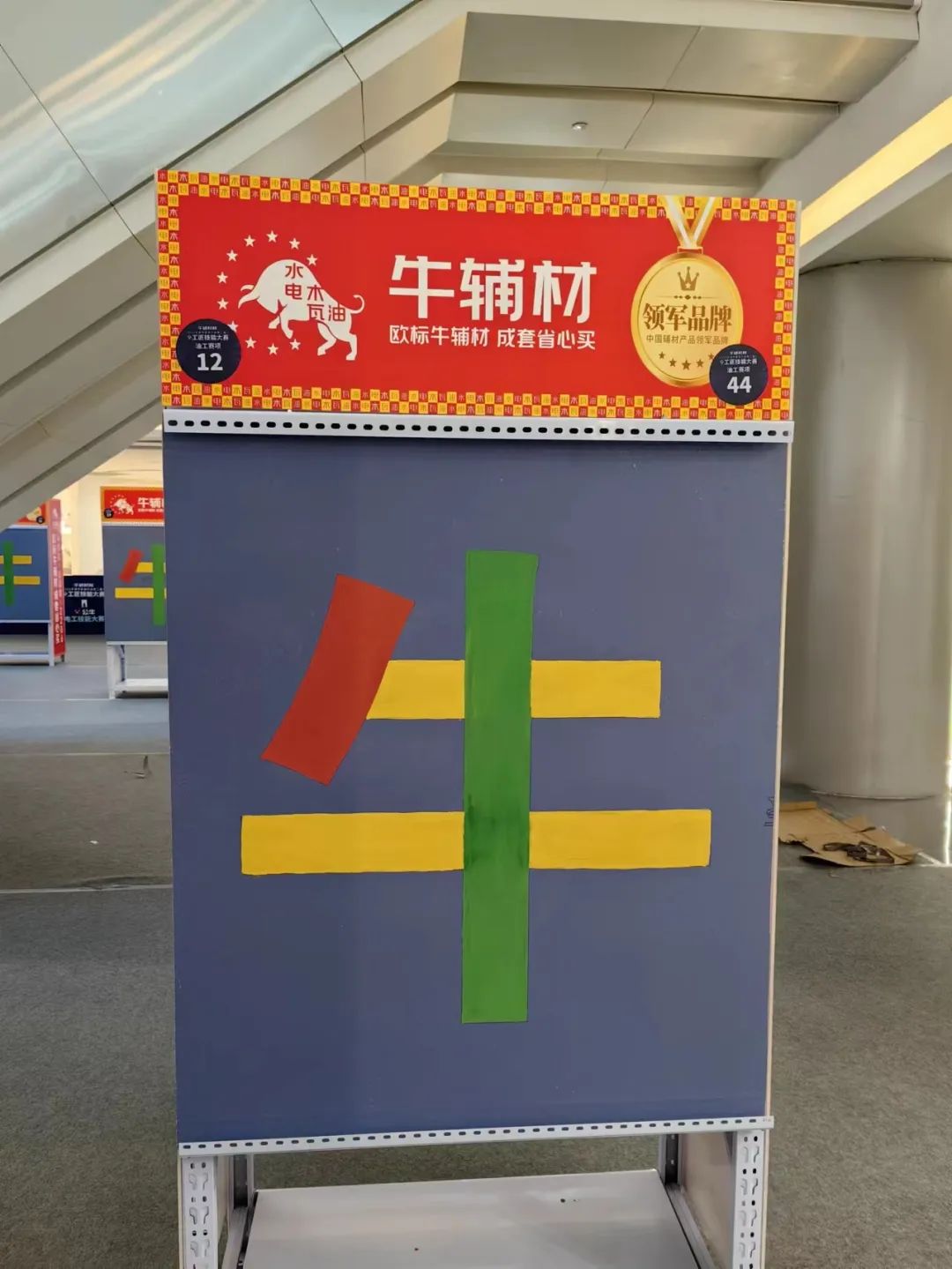 1704433681850437.jpg 30.jpg