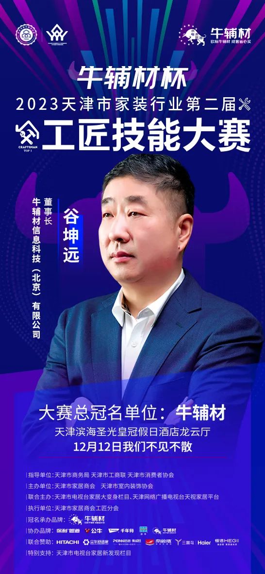 1704434804247002.jpg 3.jpg