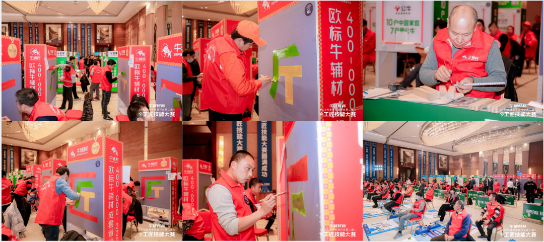 1704434892109300.png 10.png